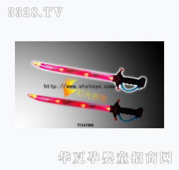 易腾YT347896喜庆闪光刀