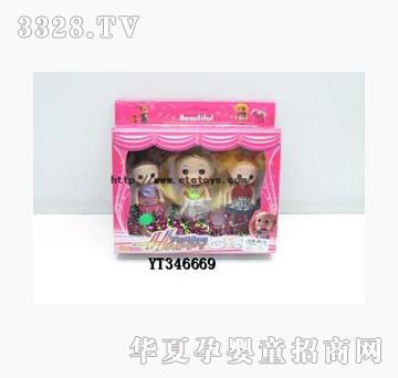 易腾三个4.5寸实身迷糊娃娃