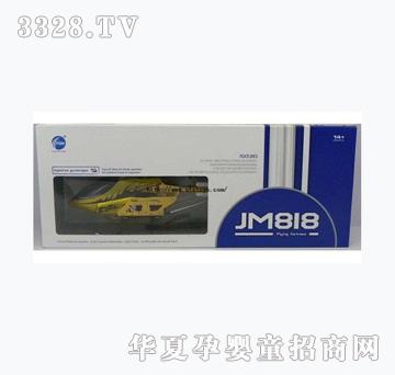 易腾YT346622三通半亚光遥控飞机