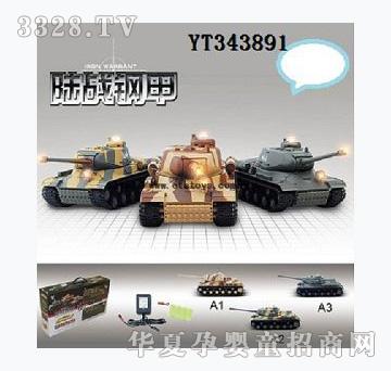 易腾1－36红外线对战坦克俄罗斯T-44坦克