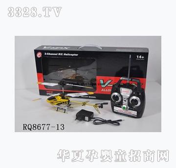易腾YT343727－3通无线带导弹全合金遥控飞机