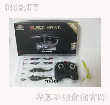 易腾YT347451DIY带陀螺仪遥控飞机