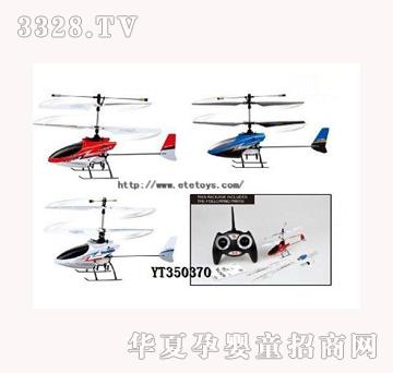 易腾YT350370四通道2.4G遥控直升