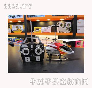 易腾YT350423－3.5通无线电遥控直升飞机带陀螺仪