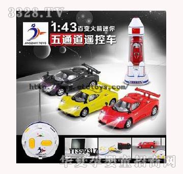 易腾1－43百变火箭迷你五通遥控车