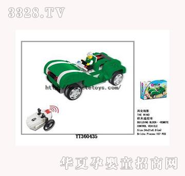 易腾YT360435红外四通遥控积木遥控车