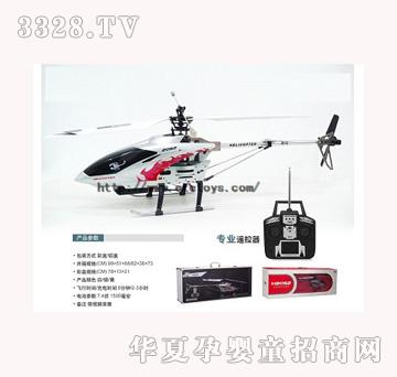 易腾YT371952－3.5通铝合金视频飞机