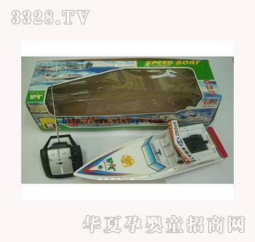 易腾YT372815三通遥控船配充电器（9.6V）
