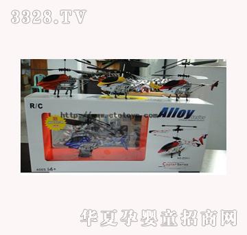 易腾YT376405－2.5通灯控遥控飞机