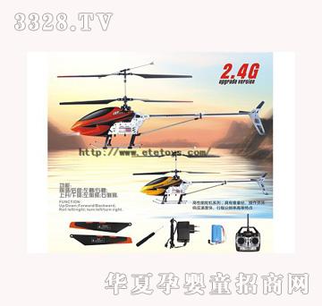 易腾YT375172四通2.4G双桨遥控直升机