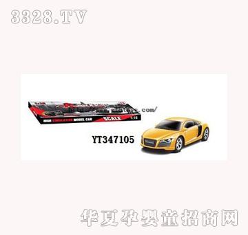 易腾YT347105惯性车