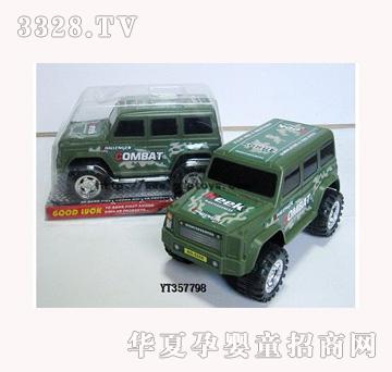 易腾惯性军车