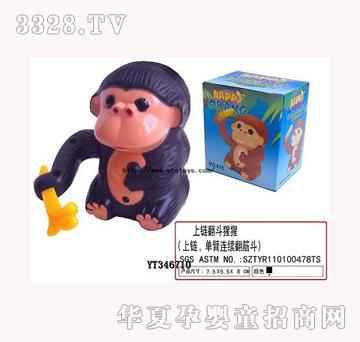易腾上链翻斗猩猩