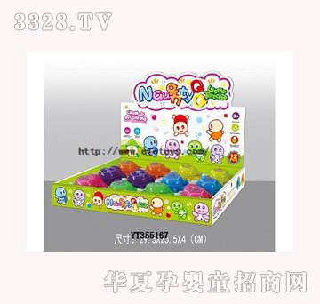 易腾上链QQ龟
