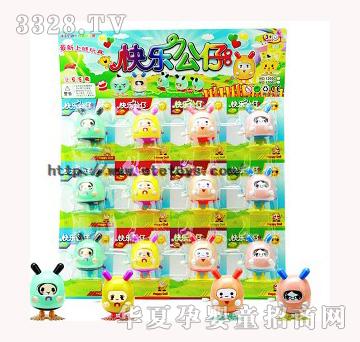 易腾上链快乐的公仔12只