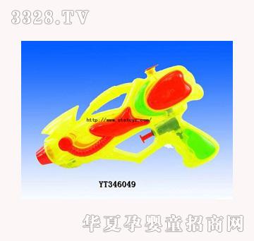 易腾透明水枪双喷（橙绿黄3色）