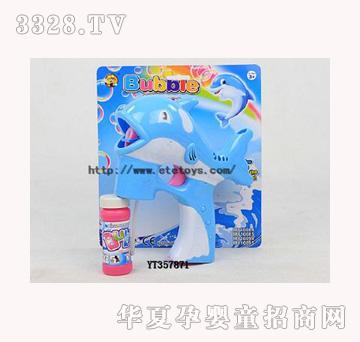 易腾实色海豚带灯光泡泡枪音乐1水