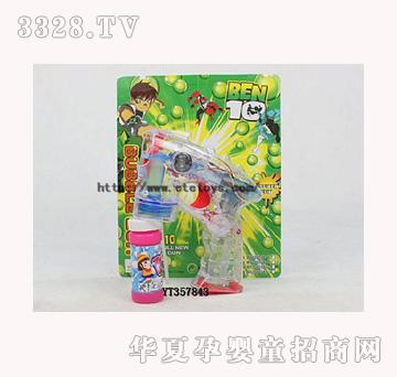 易腾透明BEN10插板全自动四灯光泡泡枪音乐1水