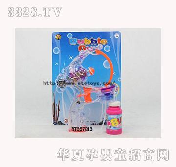 易腾全自动大泡双灯双闪泡泡枪无音乐1瓶大水