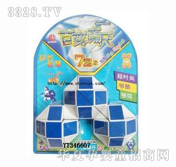 易腾弹簧结构标准72段ABS魔尺