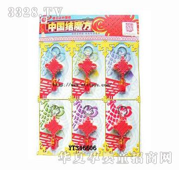 易腾小号中国结魔方12粒装