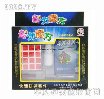 易腾YT346579四阶ABS贴纸魔方