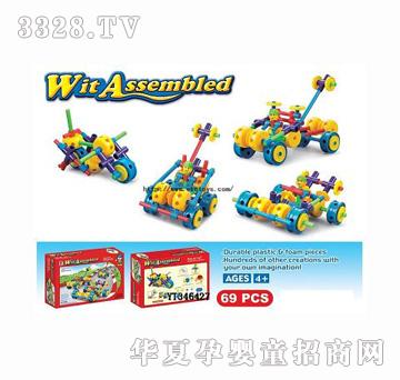 易腾智力自装赛车系列（69PCS）