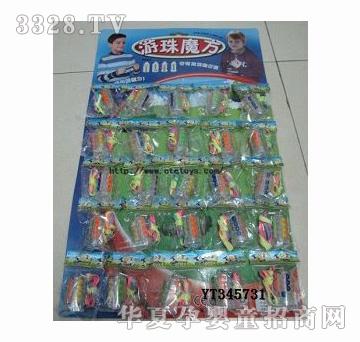 易腾游珠式魔方
