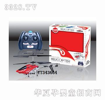 易腾YT343664小3.5通红外线合金飞机（带陀螺仪）