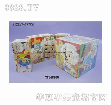 易腾7CM正方形喜羊羊与灰太狼