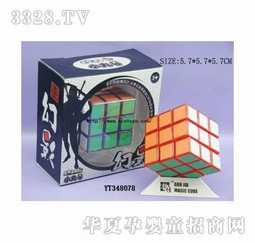 易腾5.8CM幻影魔方（透明胚+磨砂贴纸）
