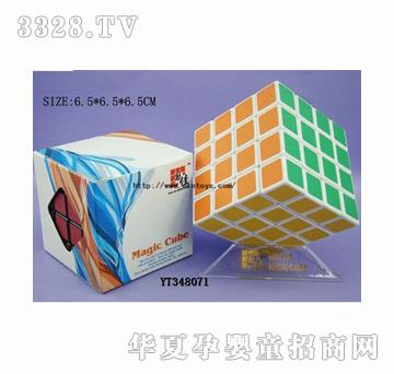 易腾6.5CM四阶魔方