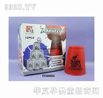 易腾叠叠杯