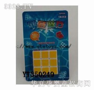 易腾一阶白ABS（贴纸）