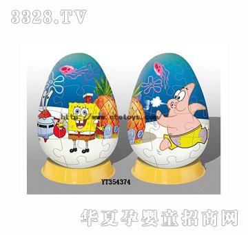 易腾3D立体蛋型拼图海绵宝宝