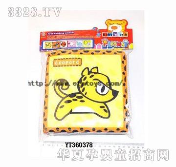 易腾动物床围布书