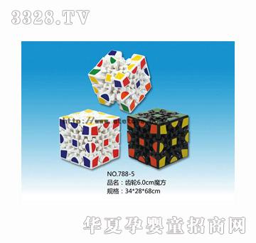 易腾齿轮（6.0）魔方