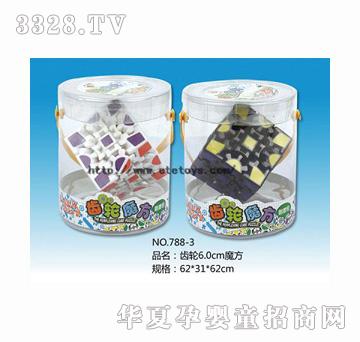 易腾YT360894齿轮（6.0）魔方