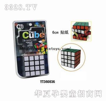易腾6cm贴纸黑色小四阶