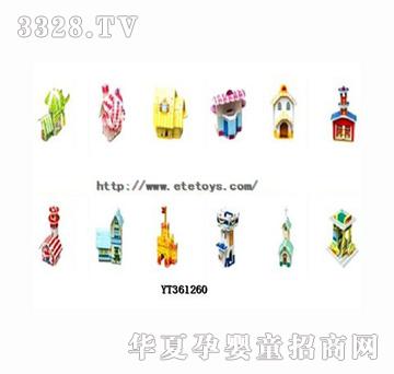 易腾3D拼图12款小房子