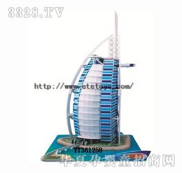 易腾3D拼图迪拜酒店