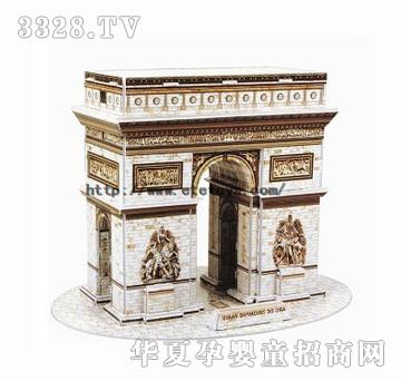 易腾3D拼图凯旋门
