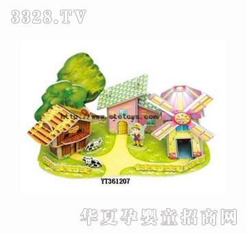 易腾3D拼图风车屋