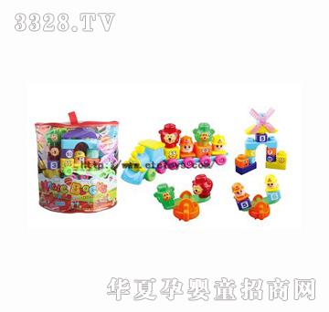 易腾59PCS大号红袋积木