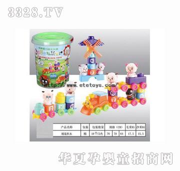 易腾59pcs喜洋洋大桶积木