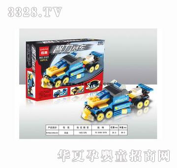 易腾95pcs积木智力赛车3合1