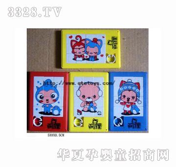 易腾阿狸拼图（四款）