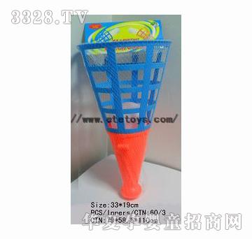 易腾33cm捕捉球（1套装）