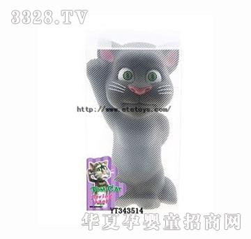 易腾TOM猫存钱罐