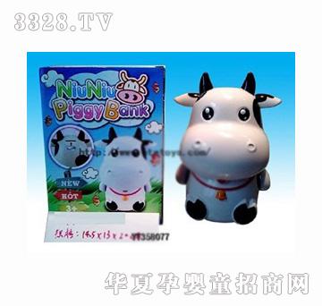 易腾最牛蓄钱罐